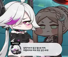 트릭컬)난 은근 흑뉴아가 사멜리아를 바라보는 시선을 좋아함