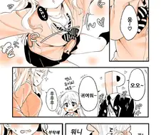 @) 노노 갸루로 육성하는 유이.manga