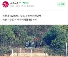 김포 애기봉 스타벅스 북한 자주포뷰 얼마나 심각한지 보니까