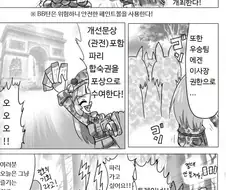 말딸) 배틀로얄 대회를 개최한 트레센 학원