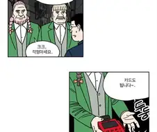 이 서계에서 여고생이란 뭘까