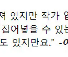 블리치 글에서 원피스 컷배분 얘기도 나오던데