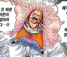 원피스 세계관 요약.jpg
