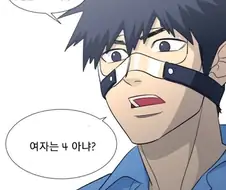 그 짤의 원본