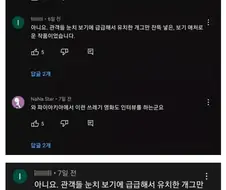 옛날부터 평론가라는 이유로 공격 받은 이동진.jpg