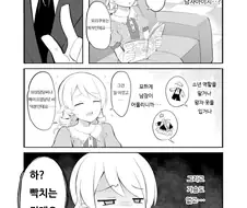 @) 모리쿠보는 남자아이지? 만화