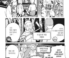 회춘 만화) 좀비겜