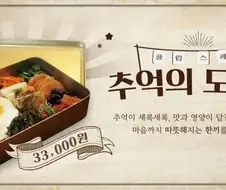 사실은 부유했던 옛날 세대