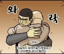 덴마) 덴마 팬들이 자업자득인 이유