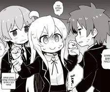 오빠는 끝이야 끝!!