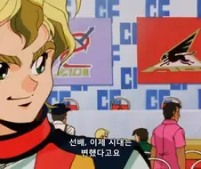 사이버포뮬러)후배 놀려주던 선배의 최후