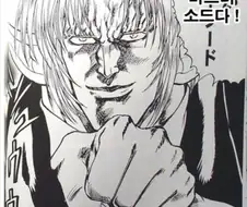 진짜 힘은 내안에 있다는 소년 만화 클리셰