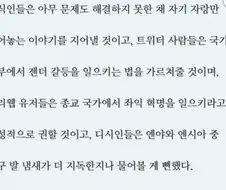 중국 팬픽 ai 번역해서 보는데 왜이래 ㅅㅂ?