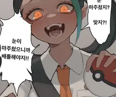 다음주에나오는 포켓몬 챔피언 랭크배틀 당분간 피해야는 이유