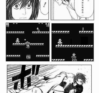 [데스노트]세로 번역