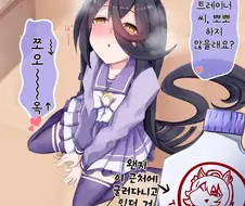 말딸/번역) 타키온제 약을 마신 카페