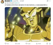 의외로 퇴사할때 기쁜거