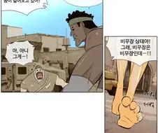 분쟁지역에서 협상하는 방법