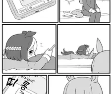 [말딸] 스즈카와 스페의 외출 약속.manhwa