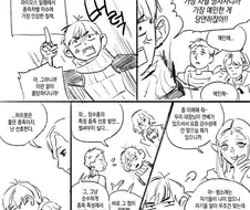 던전밥) 쓸데없이 예민한 칠책 만화.manhwa