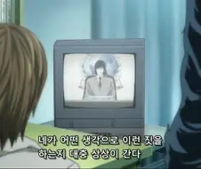 데스노트]라이토가 똑똑해도 급식수준인 이유