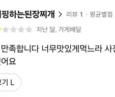 오싹오싹 자영업의 세계