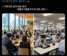 어느나라도 똑같이 느끼는것