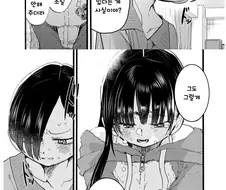 내마위) BSS물이 된 만화