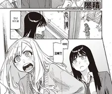 오빠가 고백받는걸 본 쌍둥이.manhwa