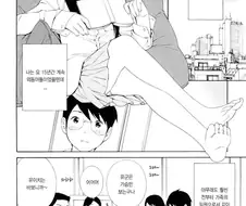 15년간 외동아들이였는데 외계인이 부모님을 세뇌해 누나인척 하는 만화
