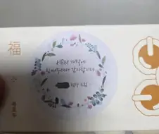 삼성 내부 분위기 곱창난 이유
