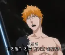 암컷 선언을 하는 소년 만화 주인공