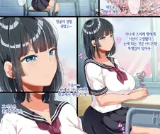 무방비한 동급생이랑 단 둘이 있는.manga