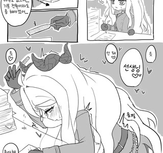 블루아카,후방)기분 전환으로 야한거 하는 히나.manga