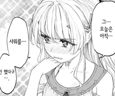 TS 암컷이 꼴리는 이유