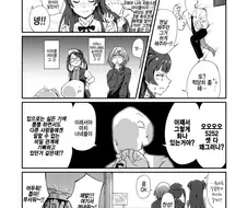 [@] 입으로는 싫다고 해도 속으론.manhwa