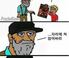 헤일로 스튜디오가 폭발사산했구나...