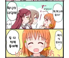 럽라)플레이걸