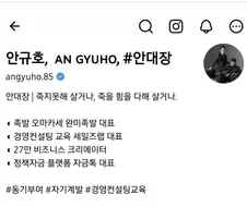 ㅂㅈ고) 족발대표 수준
