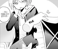 ㅎㅁ) 학교 축제를 계기로 타락한 암컷.manga