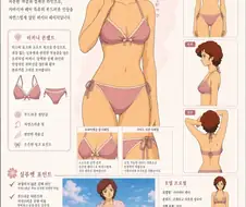 건담)뉴타입 주인공 마망.ai
