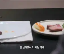 와인이 바뀌었다는 이야기를 들은 흑백요리사 심사위원