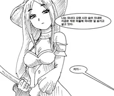 몇 세대에 걸쳐 근친해서 유전자 수렴하는 만화