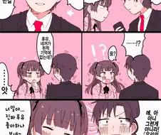 @) 프로듀서가 나의 후유코라고 하는 만화.manhwa