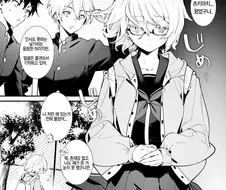 동급생 팬티보고 발정하는 Manga