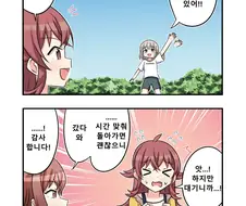 @) 히구치 mother카.manga