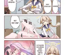블루아카) 레즈세 걷어야할거같은 만화.manga