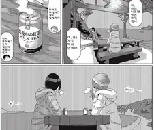 유루캠) 애니 2기에서 나올 예정인 원작 스토리,manga