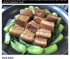 동파육 받침대