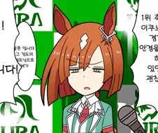 [말딸] 안경을 떨어뜨린 이쿠노와 인터뷰.manhwa